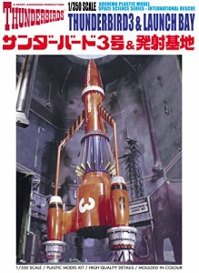 青島文化教材社 サンダーバード No.14 サンダーバード3号&発射基地 1/350ス(中古品)