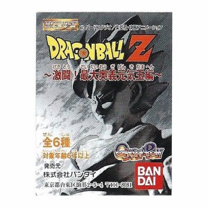 HG ドラゴンボールZ 〜激闘！最大奥義元気玉編〜 ガシャポン 孫悟空(超サイ(中古品)