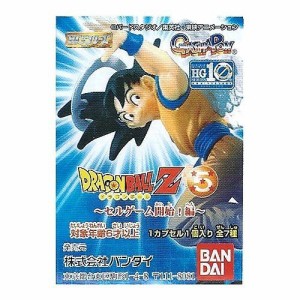 HG ドラゴンボールZ5 〜セルゲーム開始！編〜 ガシャポン ベジータ 単品(中古品)