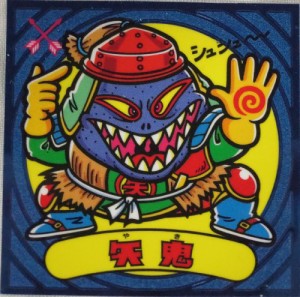 ビックリマン伝説7 悪魔VS天使シール 101-悪 矢鬼(中古品)