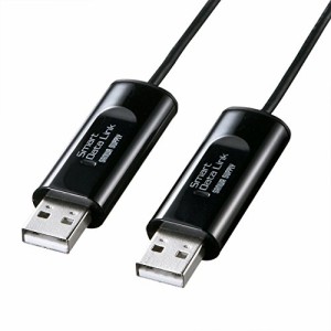 サンワサプライ ドラッグ&ドロップ対応USB2.0リンクケーブル 1.8m(中古品)