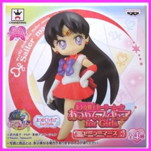 セーラームーン あつめてフィギュア コンプリート全種類 開封済 中古 セーラームーン あつめてフィギュア コンプリート全種類 開封済