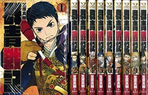 群青戦記 コミックセット (ヤングジャンプコミックス) [マーケットプレイス(中古品)