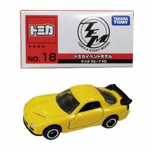 ▽ トミカ イベントモデル2013年 (No.18) マツダ RX-7 FD(MAZDA) トミカ博 (中古品)