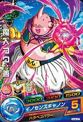 ドラゴンボールヒーローズJM04弾/HJ4-37 魔人ブウ：善 C(中古品)