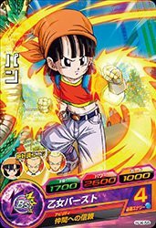 ドラゴンボールヒーローズJM04弾/HJ4-58 パン C(中古品)