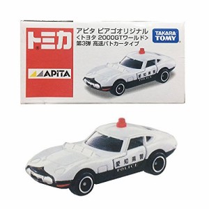 □TOMYトミカ アピタ ピアゴオリジナル トヨタ 2000GTワールド第3弾　高 (中古品)