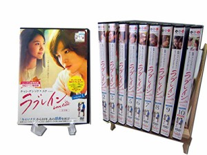 ラブレインLOVE RAIN レンタル落ち全10巻セットDVDセット(中古品)