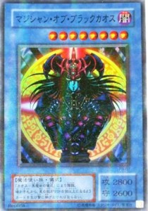 遊戯王 OCG マジシャン・オブ・ブラックカオス パラレルレア P3-07(中古品)