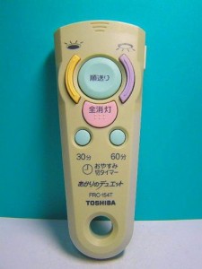 東芝 照明用リモコン FRC-154T(中古品)