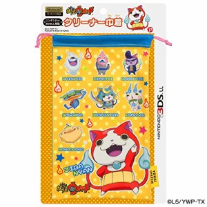 妖怪ウォッチ NINTENDO 3DSLL対応 クリーナー巾着 イエロー(中古品)