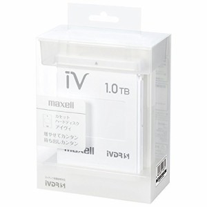 マクセル iVDR-S規格対応リムーバブル・ハードディスク 1.0TB(ホワイト)max(中古品)