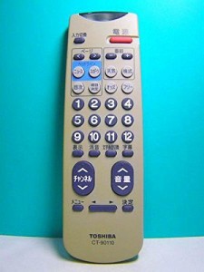 東芝 テレビデオリモコン CT-90110(中古品)