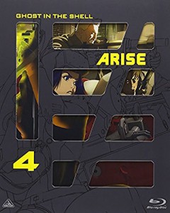 攻殻機動隊ARISE 4 [Blu-ray](中古品)