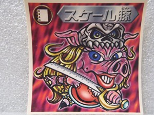 ビックリマンシール　アクア　天使　バグ悪魔VSギガ天使　スケール豚(中古品)