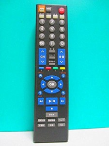 メーカー不明 テレビリモコン FTR-001(中古品)