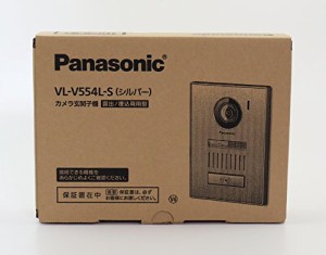 パナソニック カラーカメラ玄関子機Panasonic VL-V554L-S(中古品)