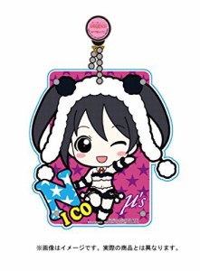 ラブライブ! リール付きアクリルパスケース にこ(中古品)