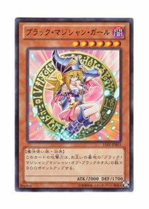 遊戯王OCG Dark Magician Girl ブラック・マジシャン・ガール ウルトラ ...