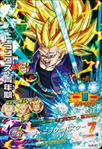 ドラゴンボールヒーローズ JM5弾 SR トランクス：青年期 (HJ5-57)(中古品)