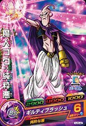 ドラゴンボールヒーローズJM05弾/HJ5-42　魔人ブウ：純粋悪　C(中古品)