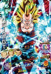 ドラゴンボールヒーローズJM05弾/HJ5-54　ベジータ：ＧＴ　SR(中古品)