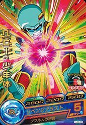 ドラゴンボールヒーローズJM05弾/HJ5-59　ベビー：少年体　R(中古品)