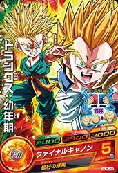 ドラゴンボールヒーローズJM05弾/HJ5-22　トランクス：幼年期　C(中古品)