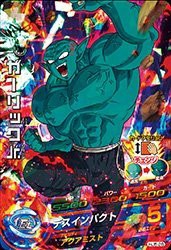 ドラゴンボールヒーローズJM05弾/HJ5-28　ガーリックJr.　SR(中古品)