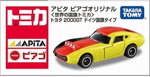 アピタ　ピアゴ　オリジナルトミカ トヨタ2000ＧＴ　ドイツ国旗タイプ (中古品)