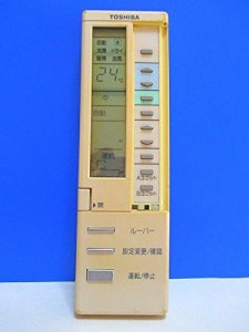 東芝 エアコンリモコン GV(中古品)