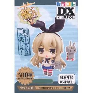 カラコレDX 艦これ 第1弾 全10種セット