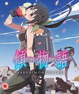 傾物語 コンプリートBOX (Blu-ray)[Import](中古品)