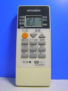 三菱 エアコンリモコン RH081(中古品)