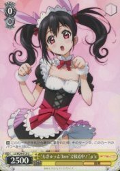 ヴァイスシュヴァルツ “もぎゅっと“love”で接近中！”μ's アンコモン L(中古品)