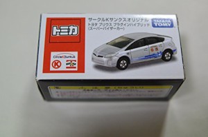 トミカ　サークルＫサンクスオリジナル　トヨタプリウス　プラグインハイブ(中古品)