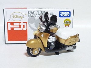 セブンイレブン限定 トミカ ディズニーモータース チムチム ウォルトディズ(中古品)