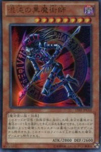 混沌の黒魔術師  UR  15AY-JPC02-UR ≪遊戯王アークファイブ≫[決闘王の (中古品)