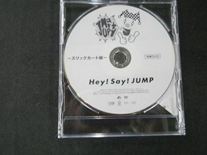 Hey! Say! JUMP DVD JUMParty スリックカート編 vol.４ ランクA 中古 ジャ (中古品)