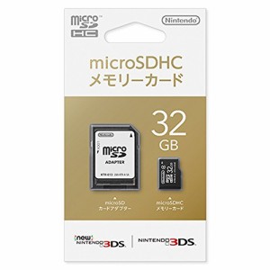 microSDHCメモリーカード 32GB(中古品)