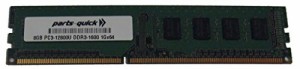 8?GB ddr3メモリfor Gigabyte???ga-z87?X -oc Forceマザーボードpc3???1280(中古品)