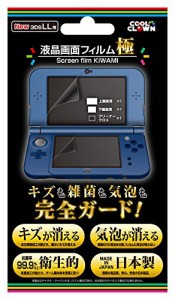 (New3DSLL用) 液晶画面フィルム 極(中古品)