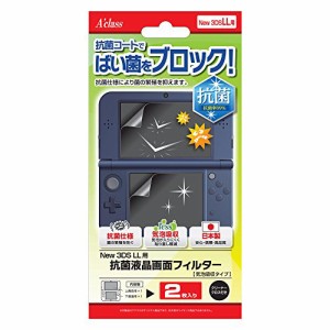 New 3DS LL用抗菌液晶画面フィルター(気泡吸収タイプ)(中古品)