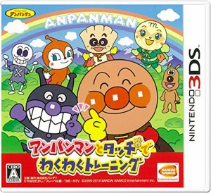 アンパンマンとタッチでわくわくトレーニング - 3DS(中古品)