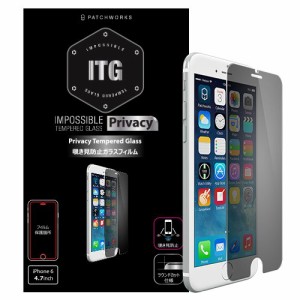 PATCHWORKS ITG PRO Plus Privacy - Impossible Tempered Glass for iPhone(中古品)