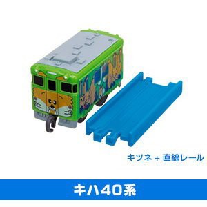 カプセルプラレール 北国列車編 ［5.キハ40系 キツネ＋直線レール］(単品)(中古品)