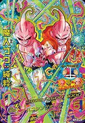 ドラゴンボールヒーローズJM06弾/HJ6-CP6魔人ブウ：純粋 CP(中古品)