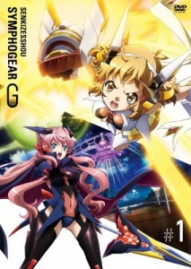 戦姫絶唱シンフォギアG (初回生産限定版) 全6巻セット [ DVDセット](中古品)