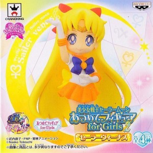 美少女戦士セーラームーン あつめてフィギュア for Girls2 ［C.セーラーヴ (中古品)