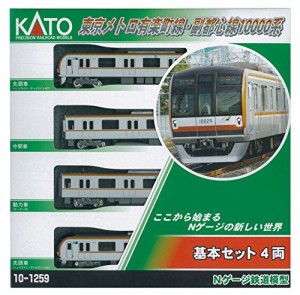 KATO Nゲージ 東京メトロ有楽町線・副都心線10000系 基本 4両セット 10-125(中古品)